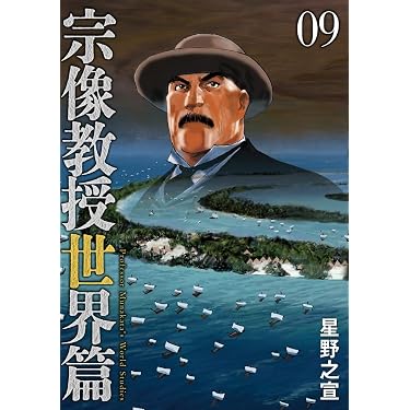 Amazon.co.jp 売れ筋ランキング: undefined の中で最も人気のある商品です